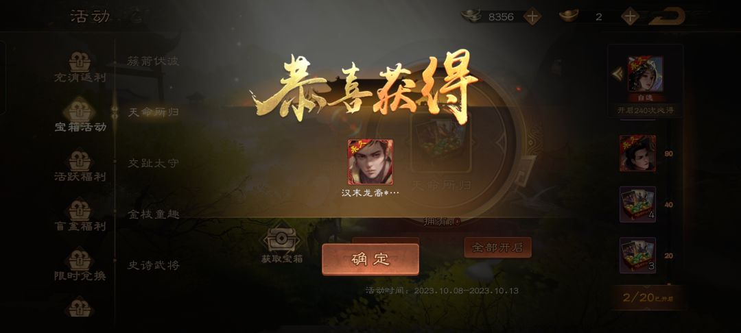 刷好评去喽 1