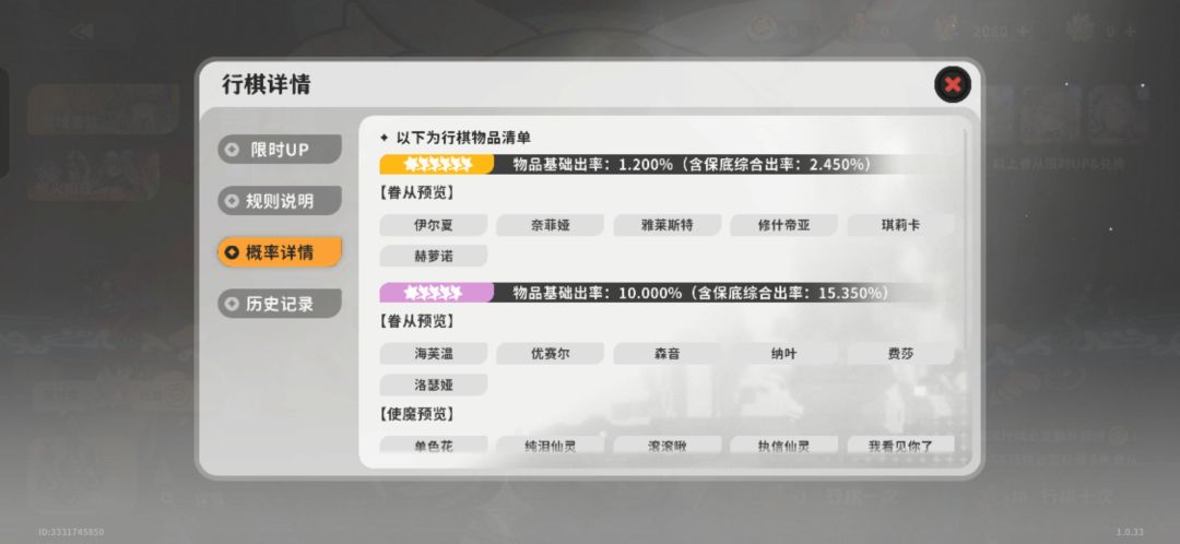 披着米皮的一坨💩 2