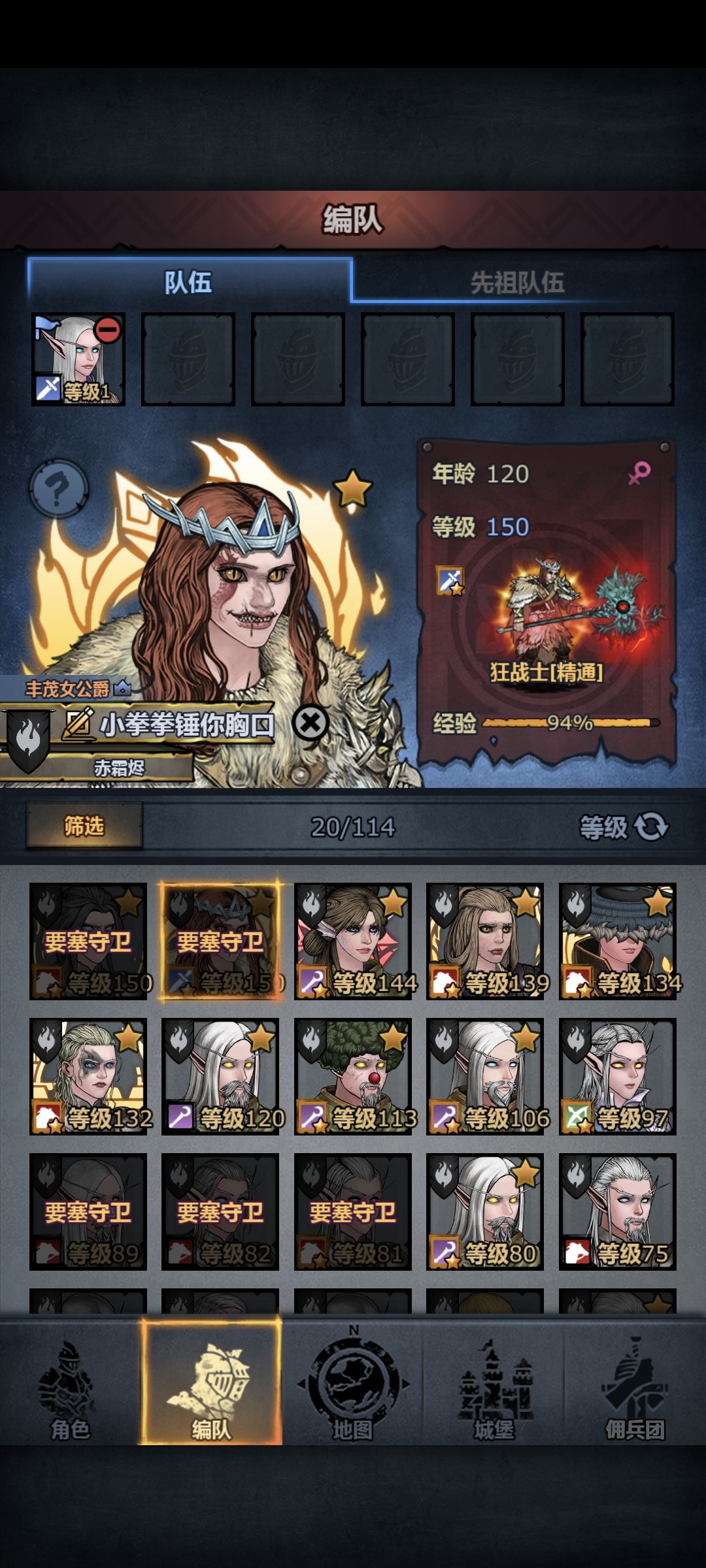 好久没玩了 1