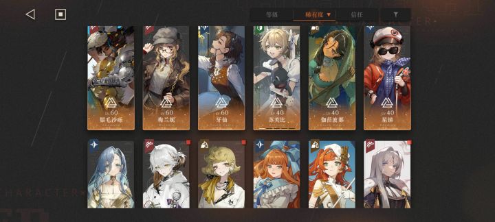 想买红弩箭皮肤却没有红弩箭😡截图