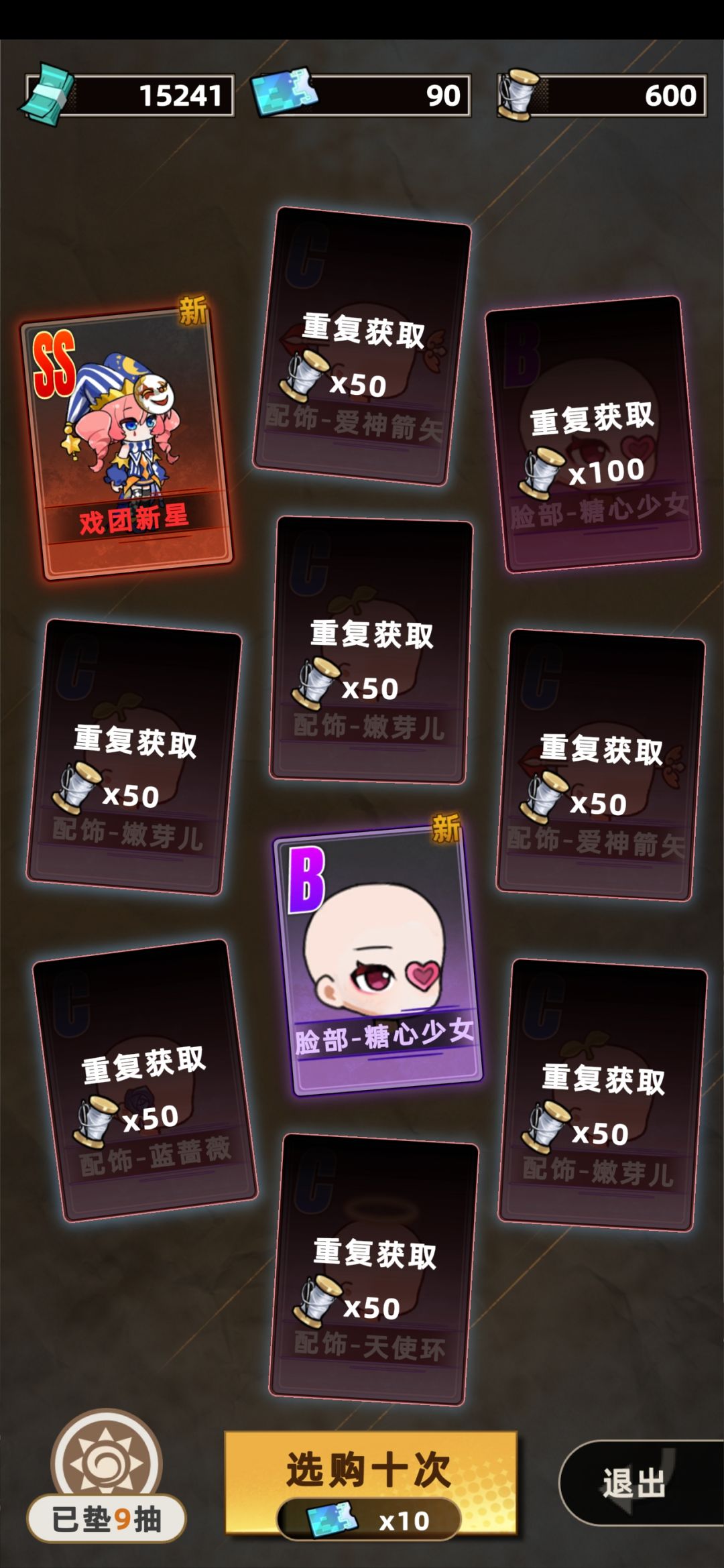 有点意思 2