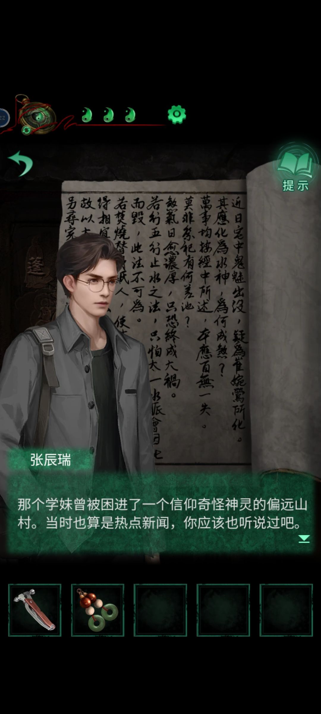 动态图片 1