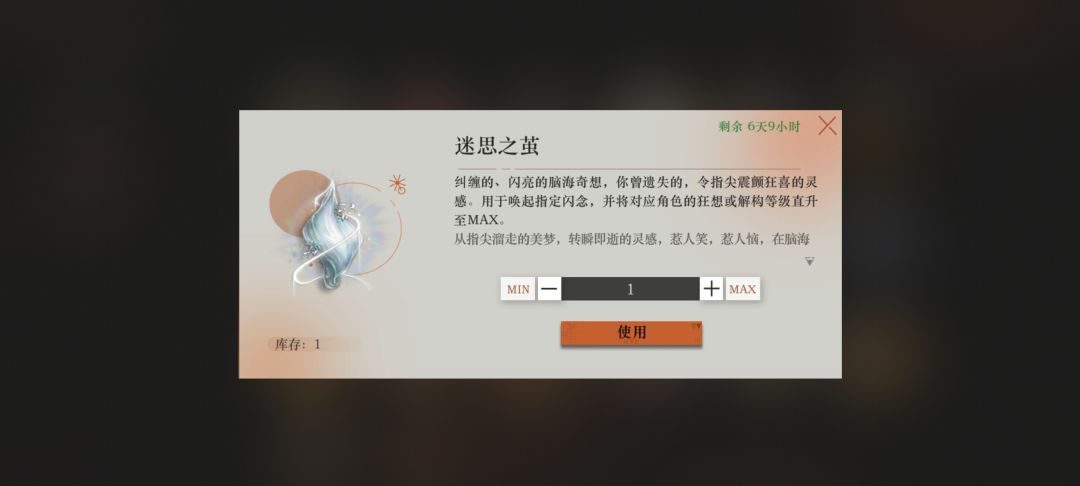 大佬们,六星自选选谁? 2
