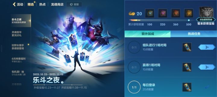 能不能别搞组队了啊?截图