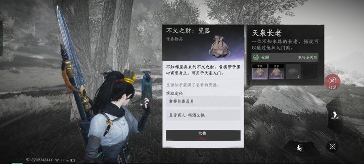 为什么我取物总是0概率啊截图
