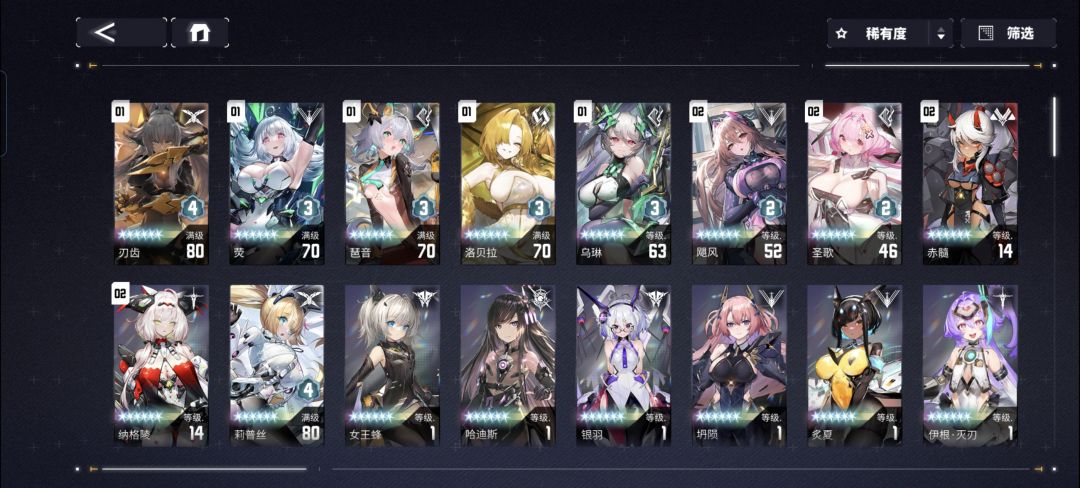 回来看看 1