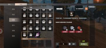 怀旧服攻略与浅析！