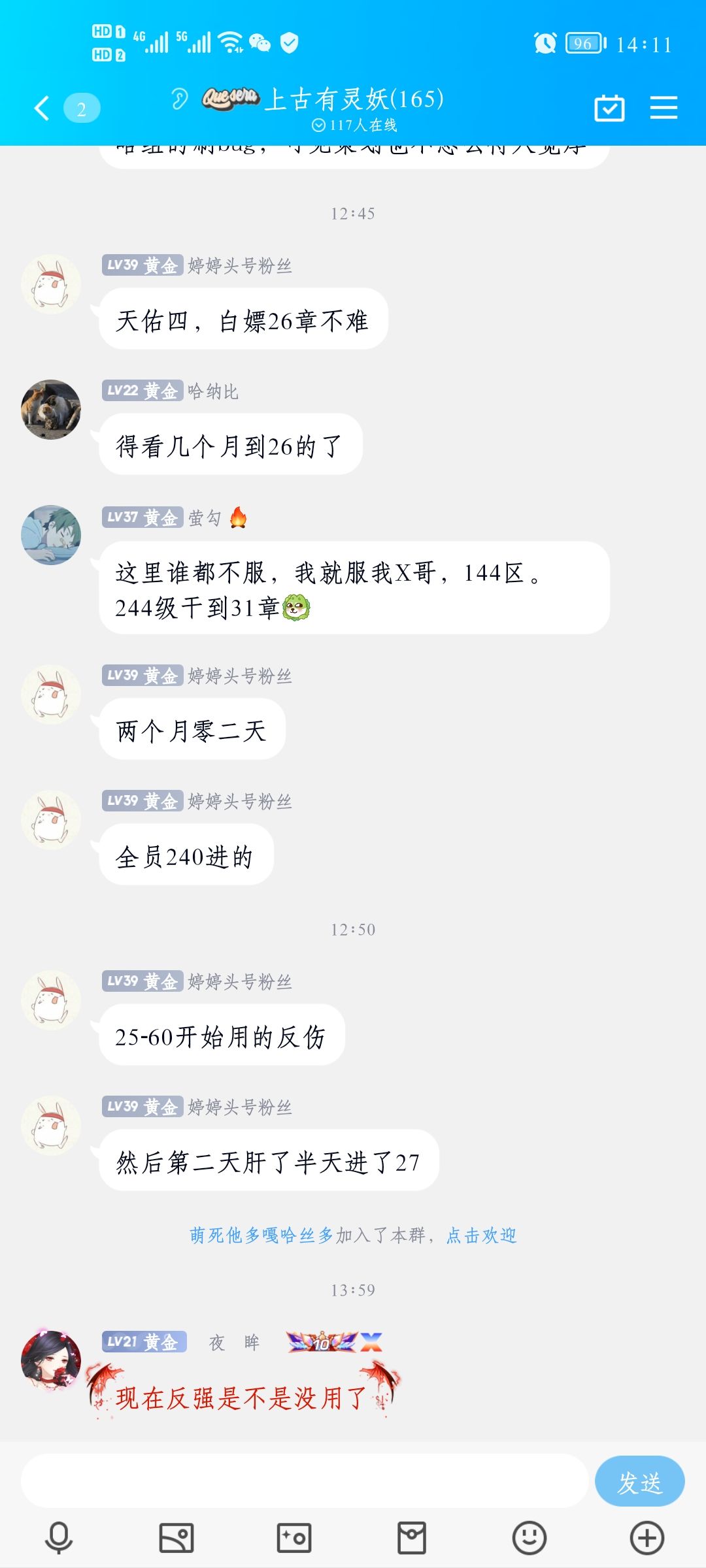 动态图片 8