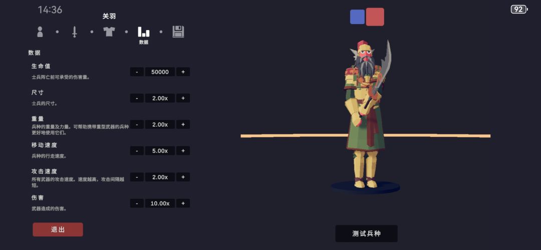 哪吒(魔童闹海版)和关羽(金甲) 2