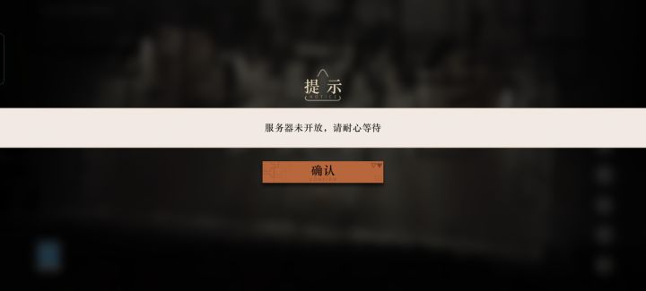 现在是10点23，9被迫重新维护服务器[表情_斜眼笑]截图