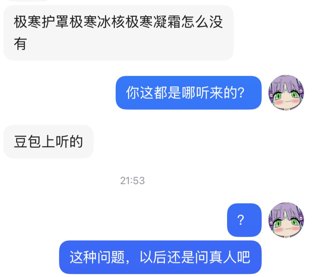 啊？？？这对吗 1