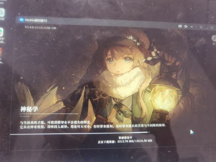 这对吗截图