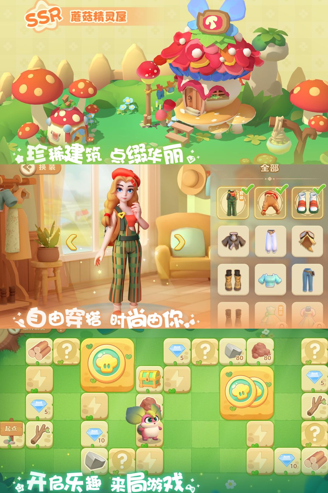 🌊 治愈海岛×奇幻冒险!开启你的乌托邦🏝️ 2