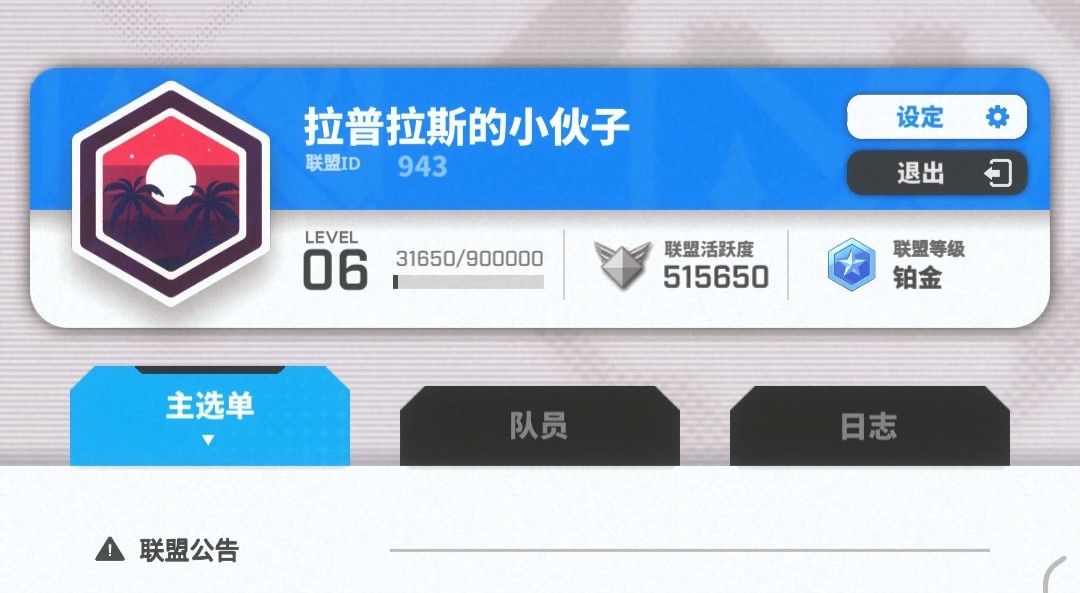 v区联盟招人啦!!! 1