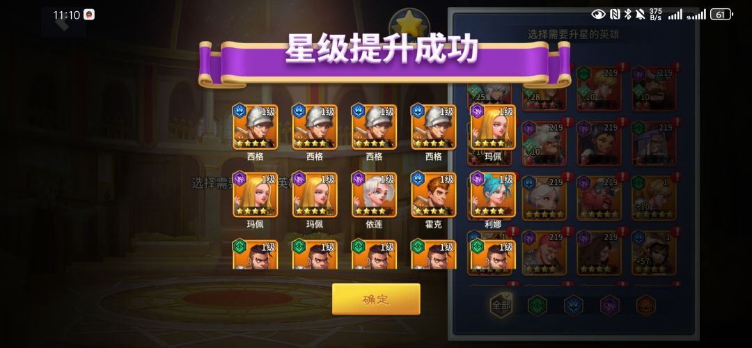 也就是是冲刺活动能提升提升了 1