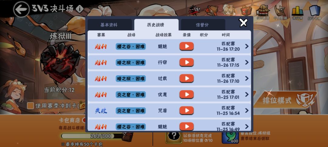 别tm做游戏了,倒闭吧 1