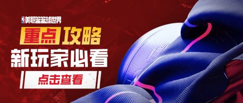 进阶攻略丨天赋介绍截图
