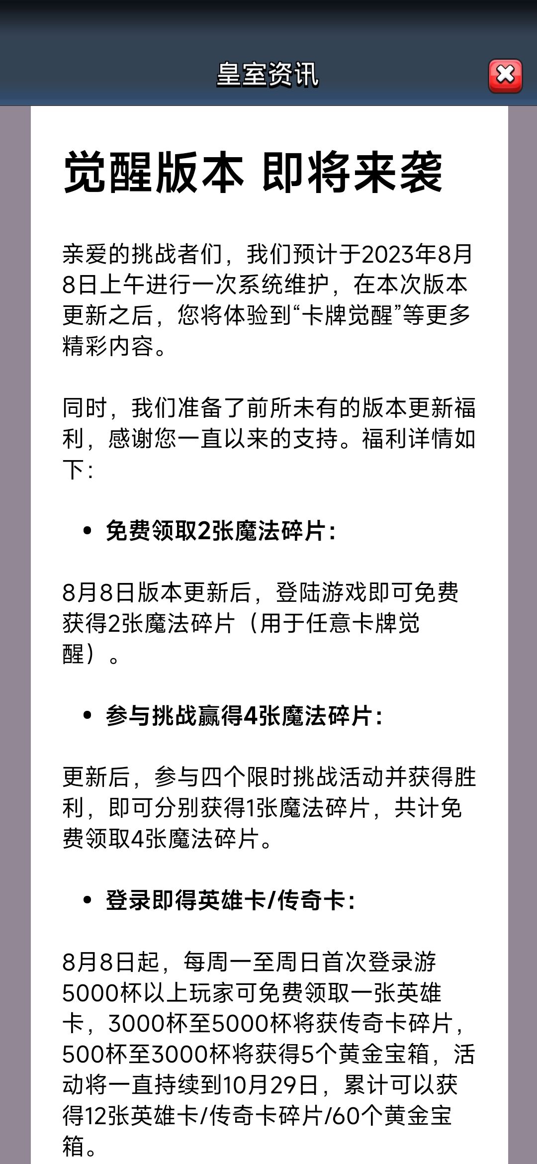 唉 2