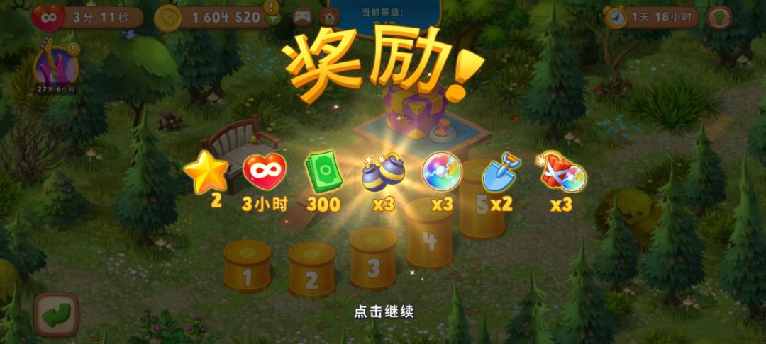 动态图片 2