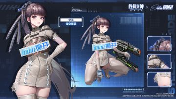 时装介绍 | 伊芙·镂空裙装