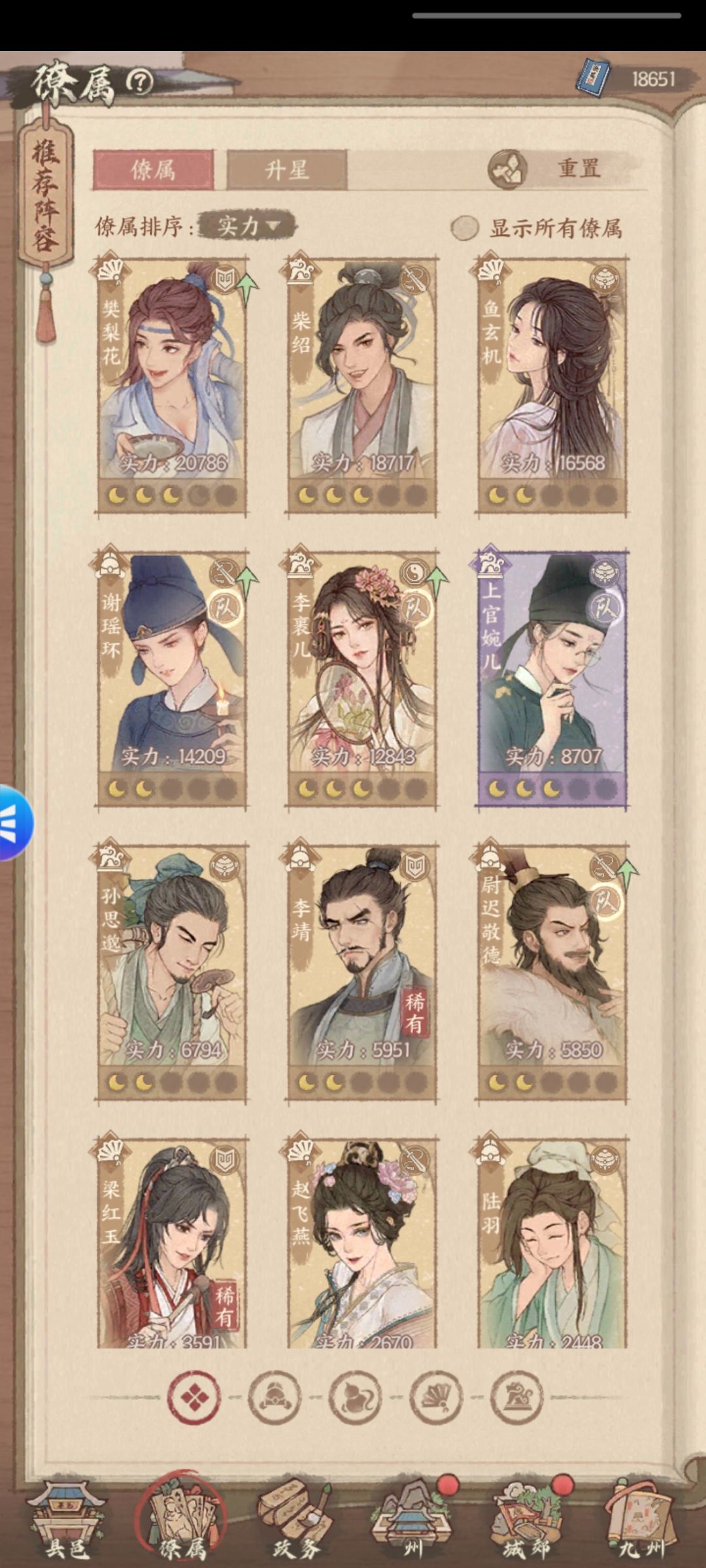 新人求助 1