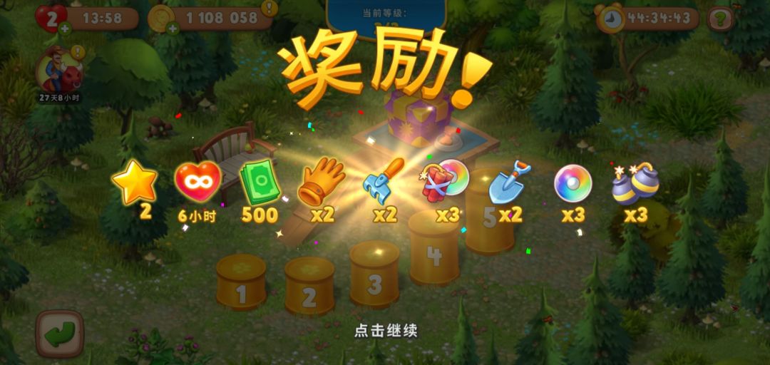 动态图片 2