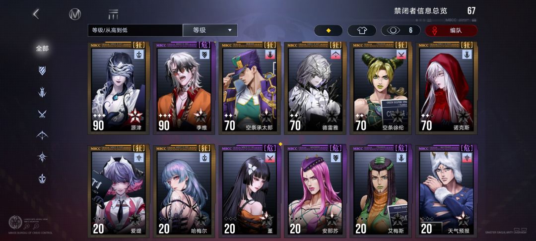 新人求助,后面该怎么培养 2