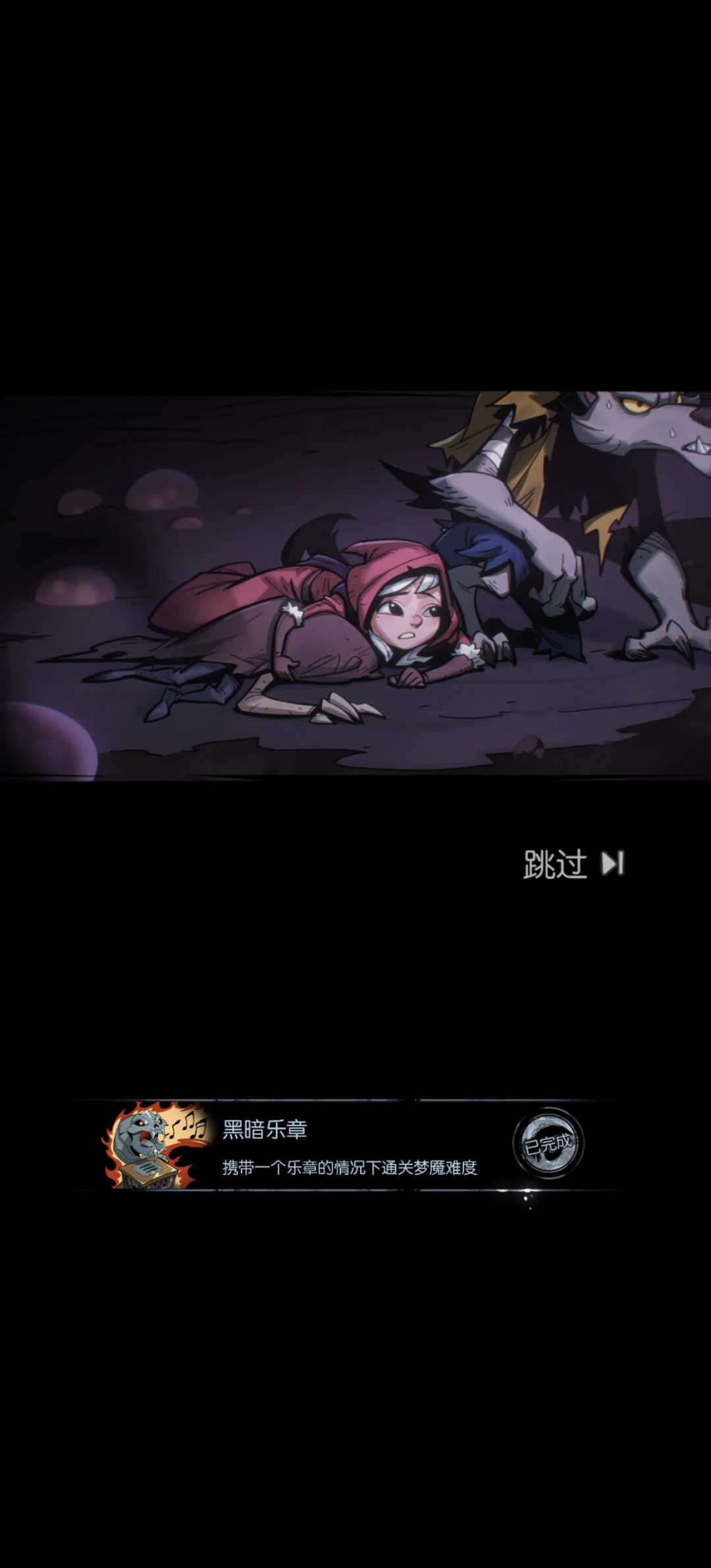 骑士就是简单啊 4