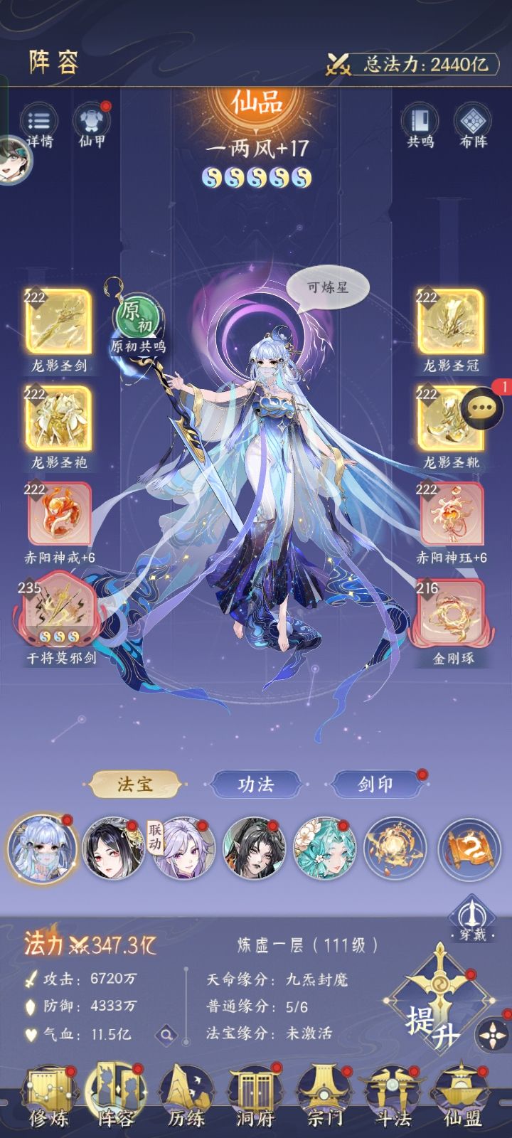 零氪有点肝不下去了 2