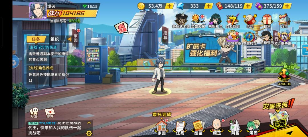 前期阵容怎么样大佬们 2