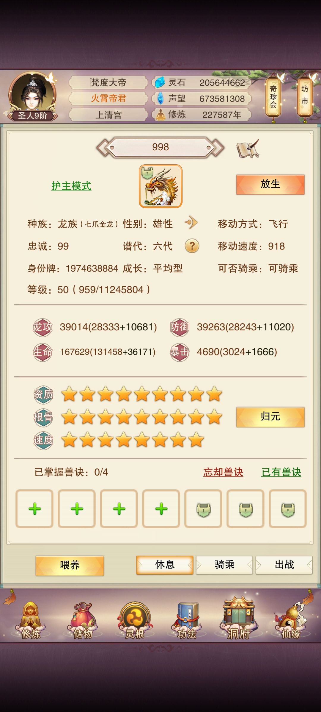 无奖竞猜7代 1