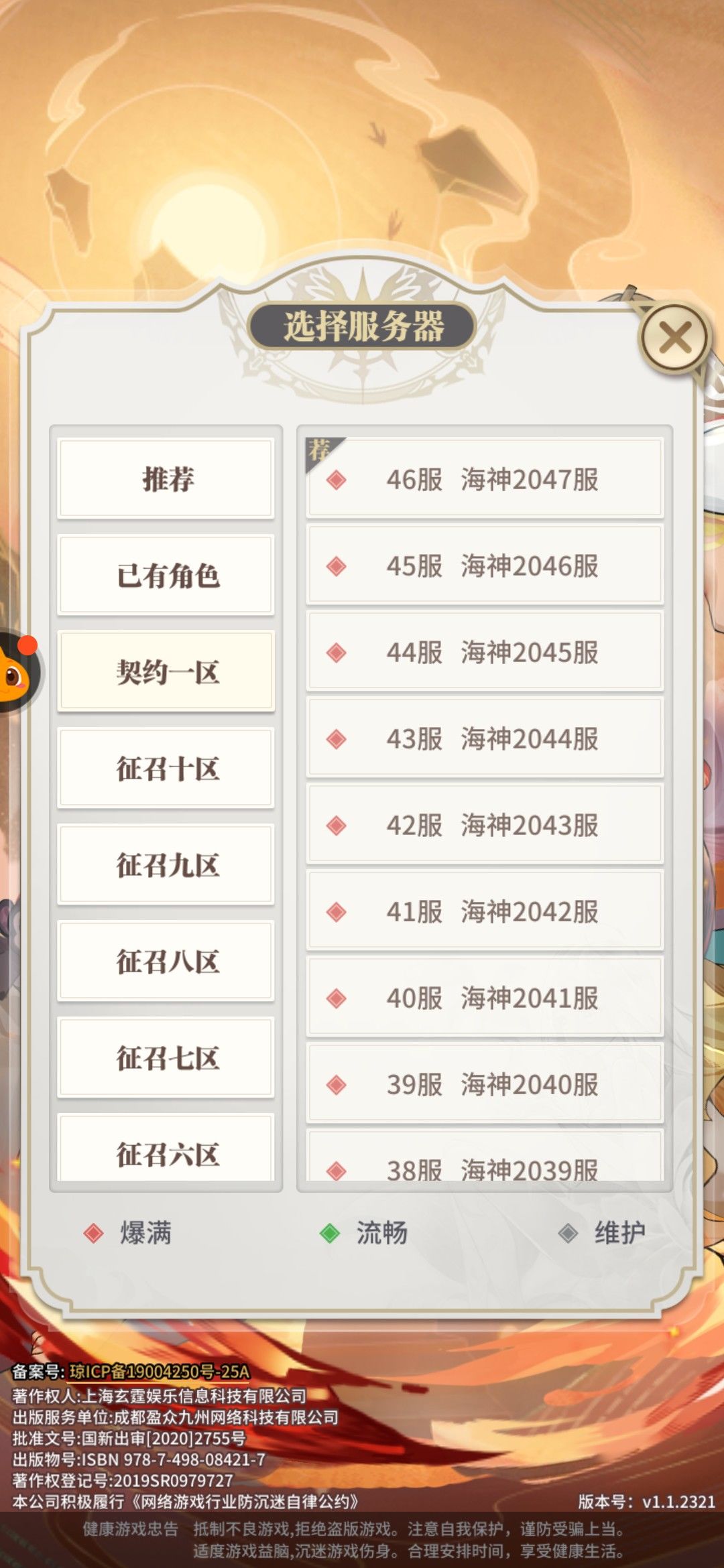 为什么没有 1