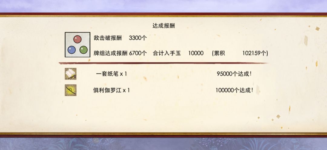 芜湖,可以摆烂了 1