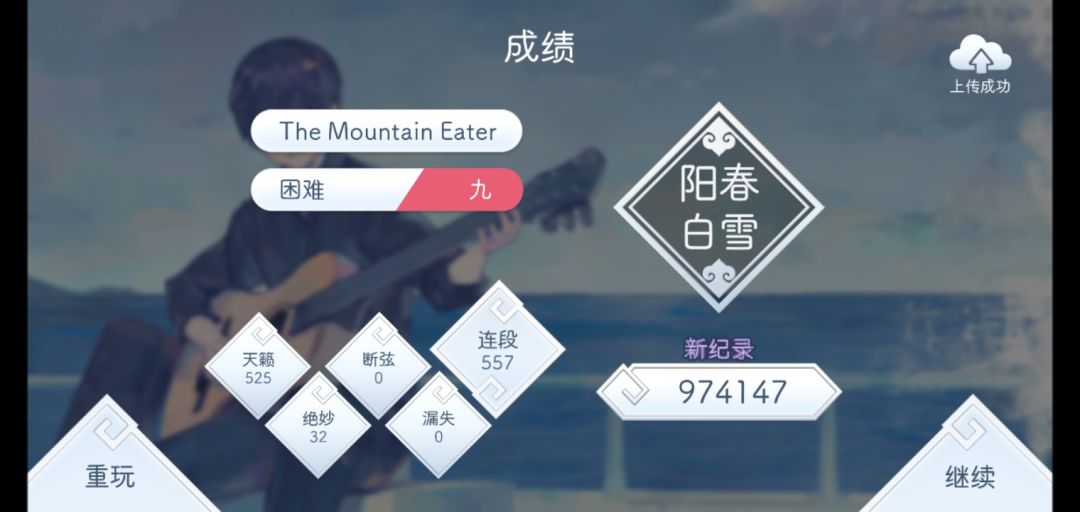 玩了一天,还行? 1