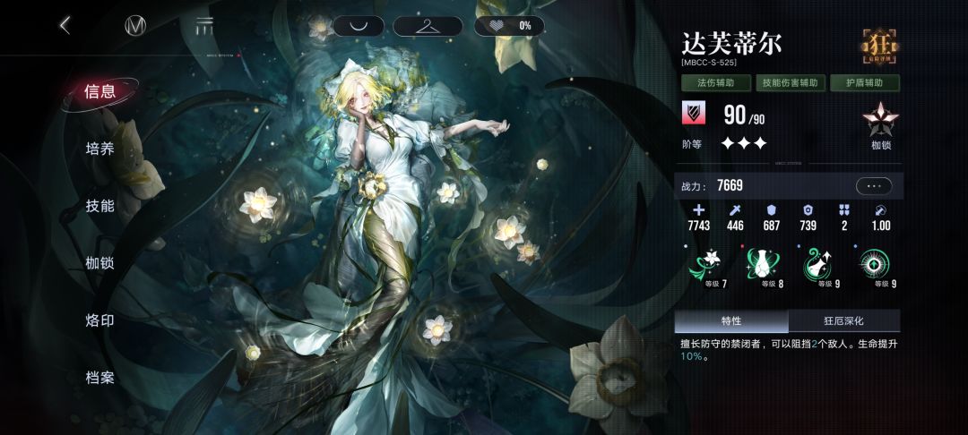 没人觉得这个3阶画得很差吗…… 1