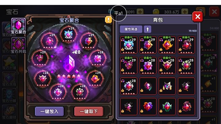 萌新套十,发帖纪念截图