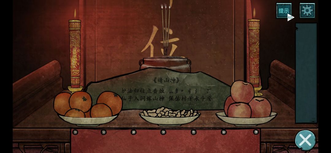 动态图片 3