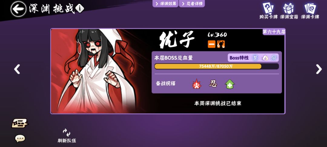二区孤鸿杳杳起风雨火热招新中 2