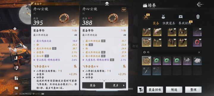 好像还行?截图
