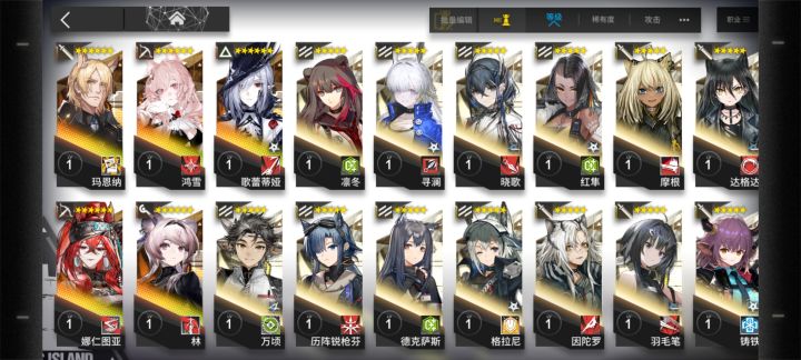 哭了😭有没有能用的截图