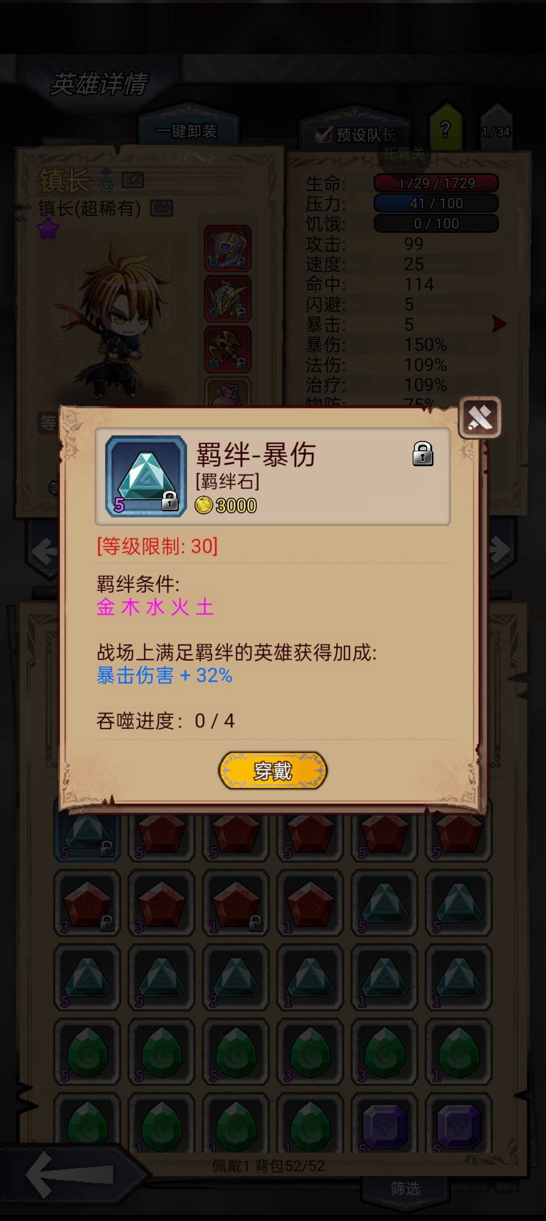 终于来了 1
