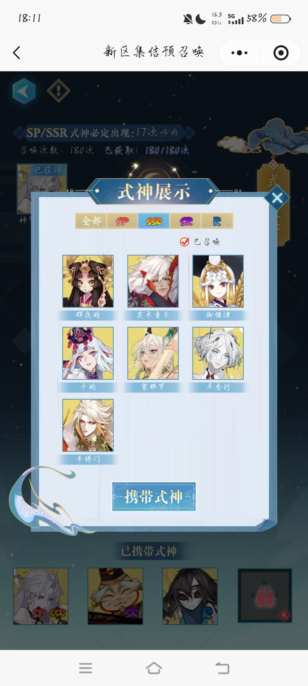 帮帮忙 1