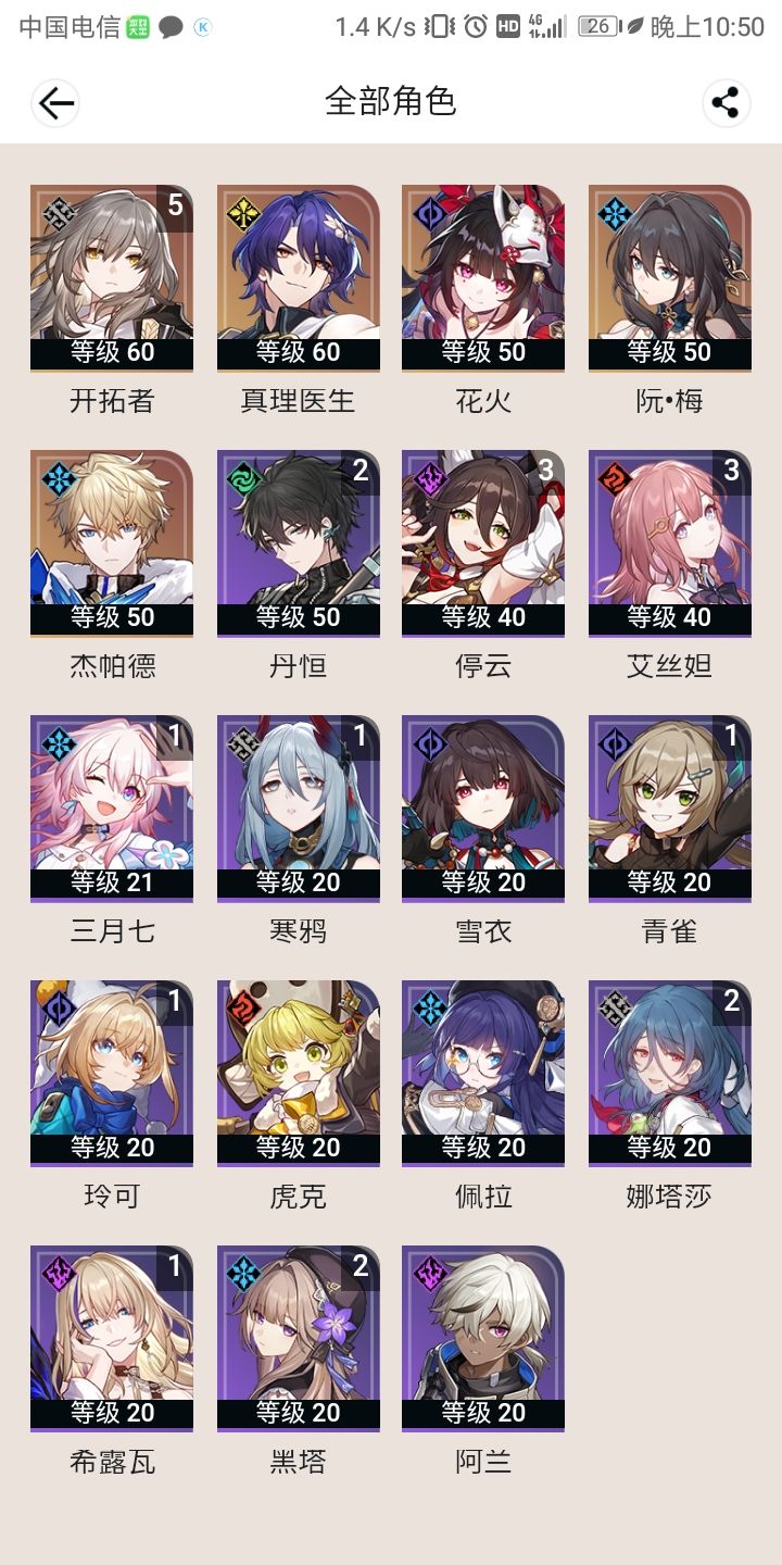 求助大佬截图
