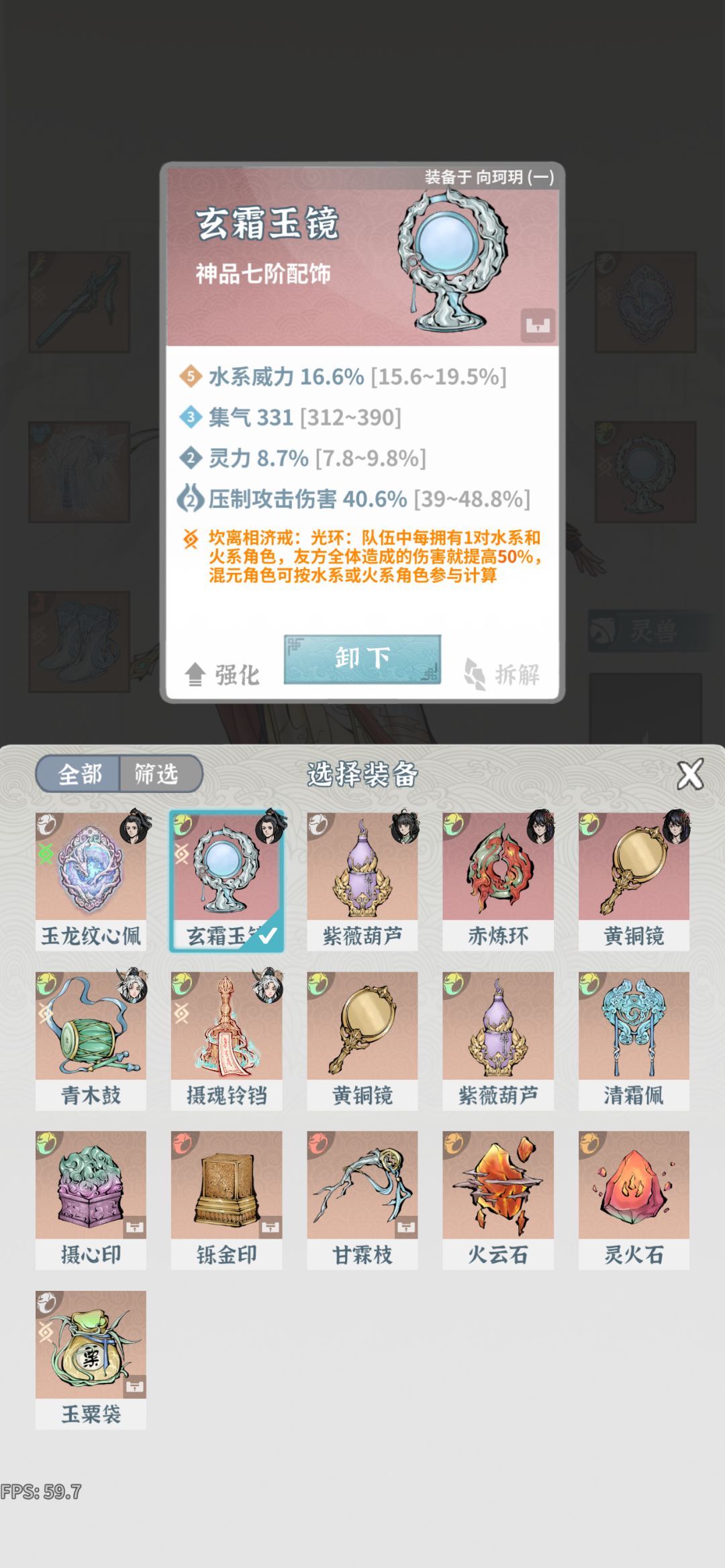 动态图片 11