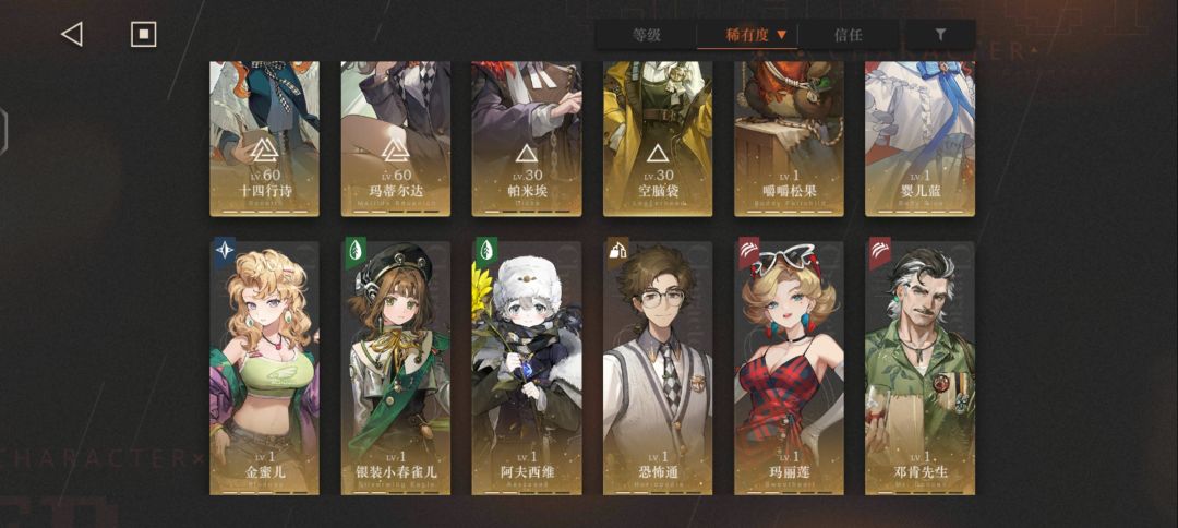 怎么配啊这大佬们。 3