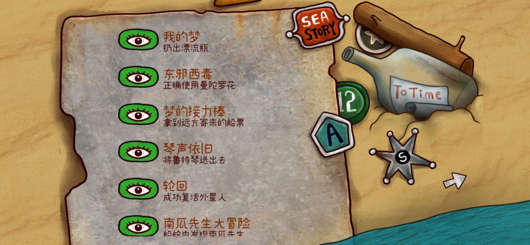 通关打卡 3