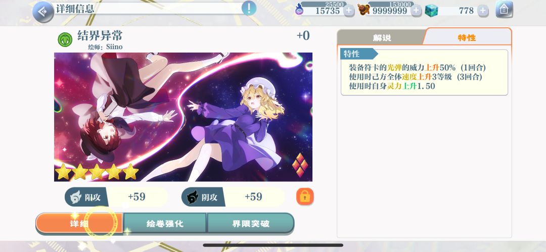 还行 1