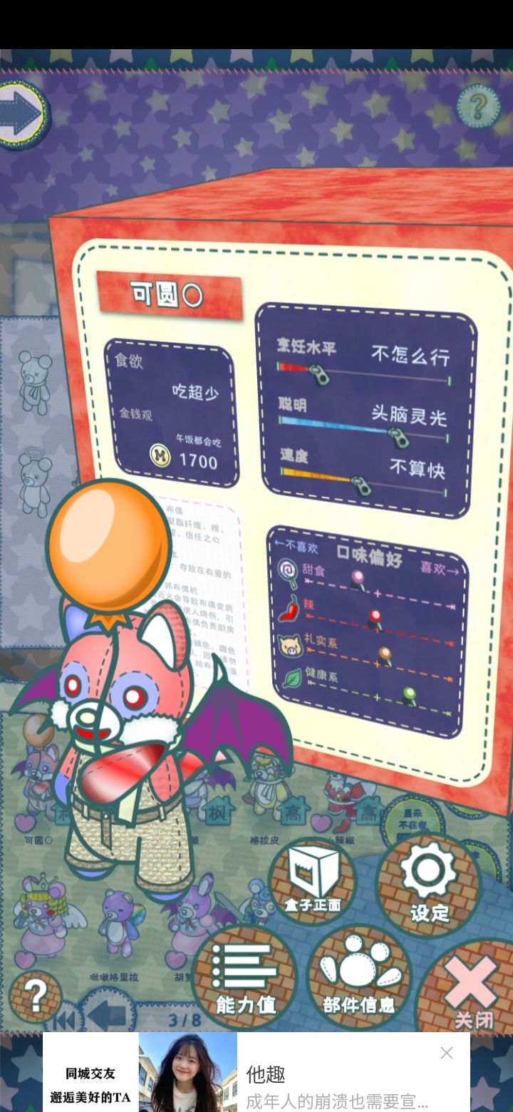 动态图片 9