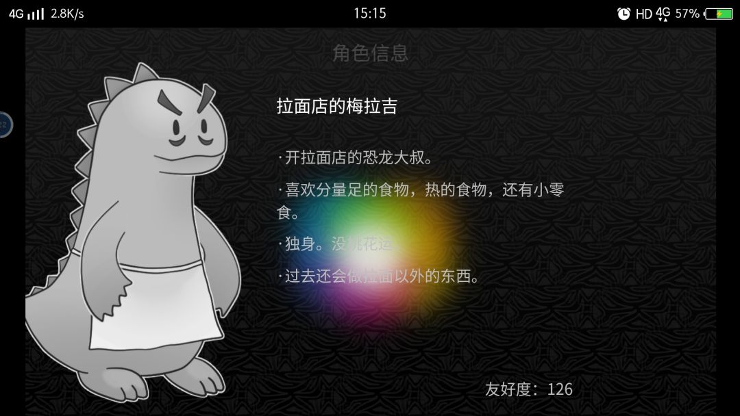 动态图片 4