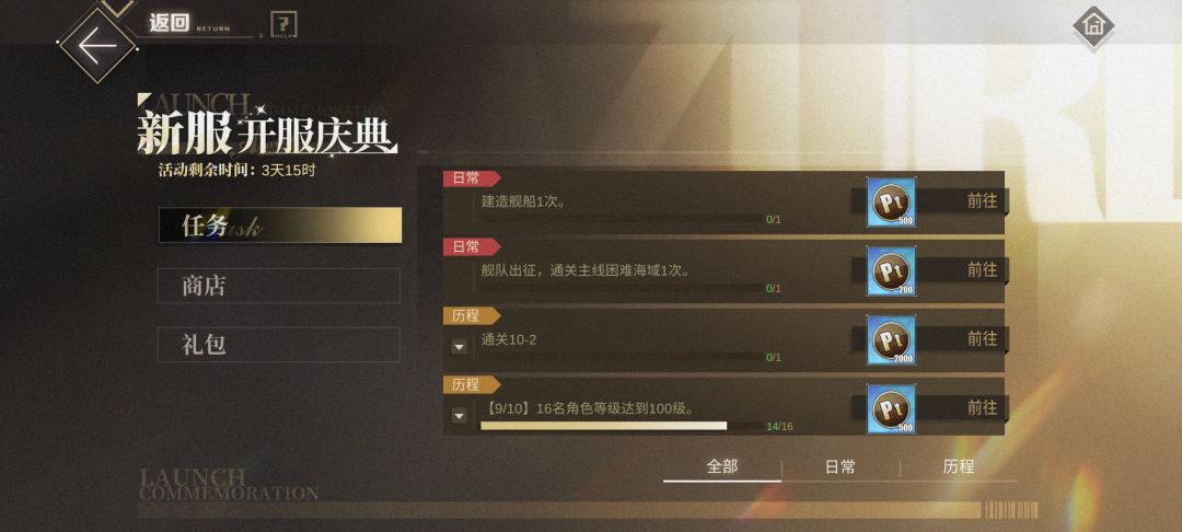 能不能70 1